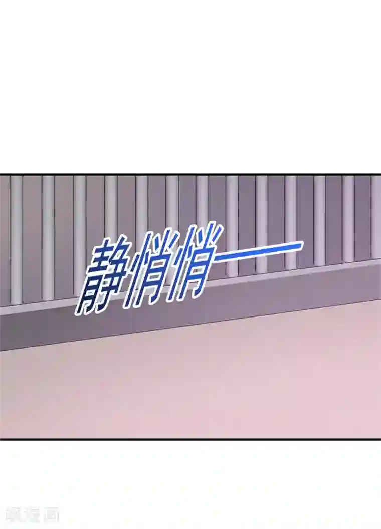 入骨暖婚（漫画版）第296话 我绝不会放手！