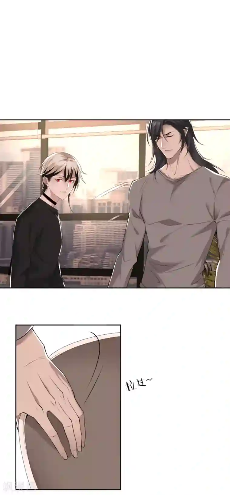 罪兽之绊第47话 罪兽47