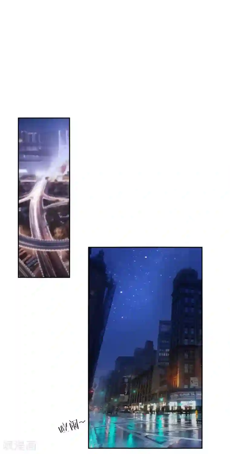 罪兽之绊第48话 罪兽48