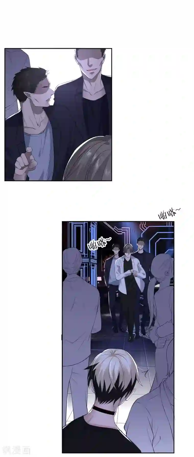 罪兽之绊第48话 罪兽48