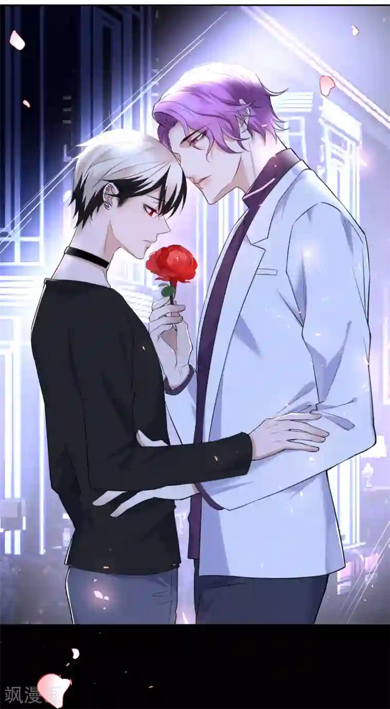 罪兽之绊第49话 罪兽49