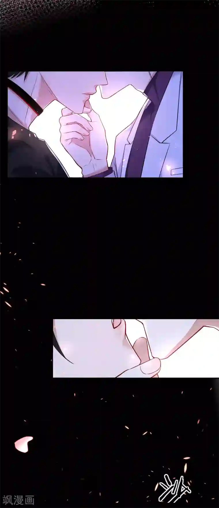 罪兽之绊第49话 罪兽49