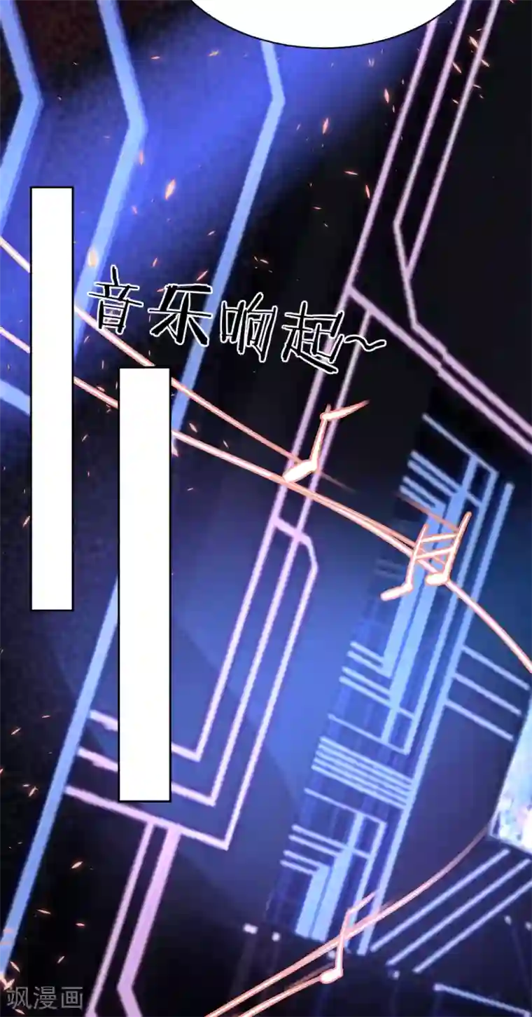 罪兽之绊第49话 罪兽49