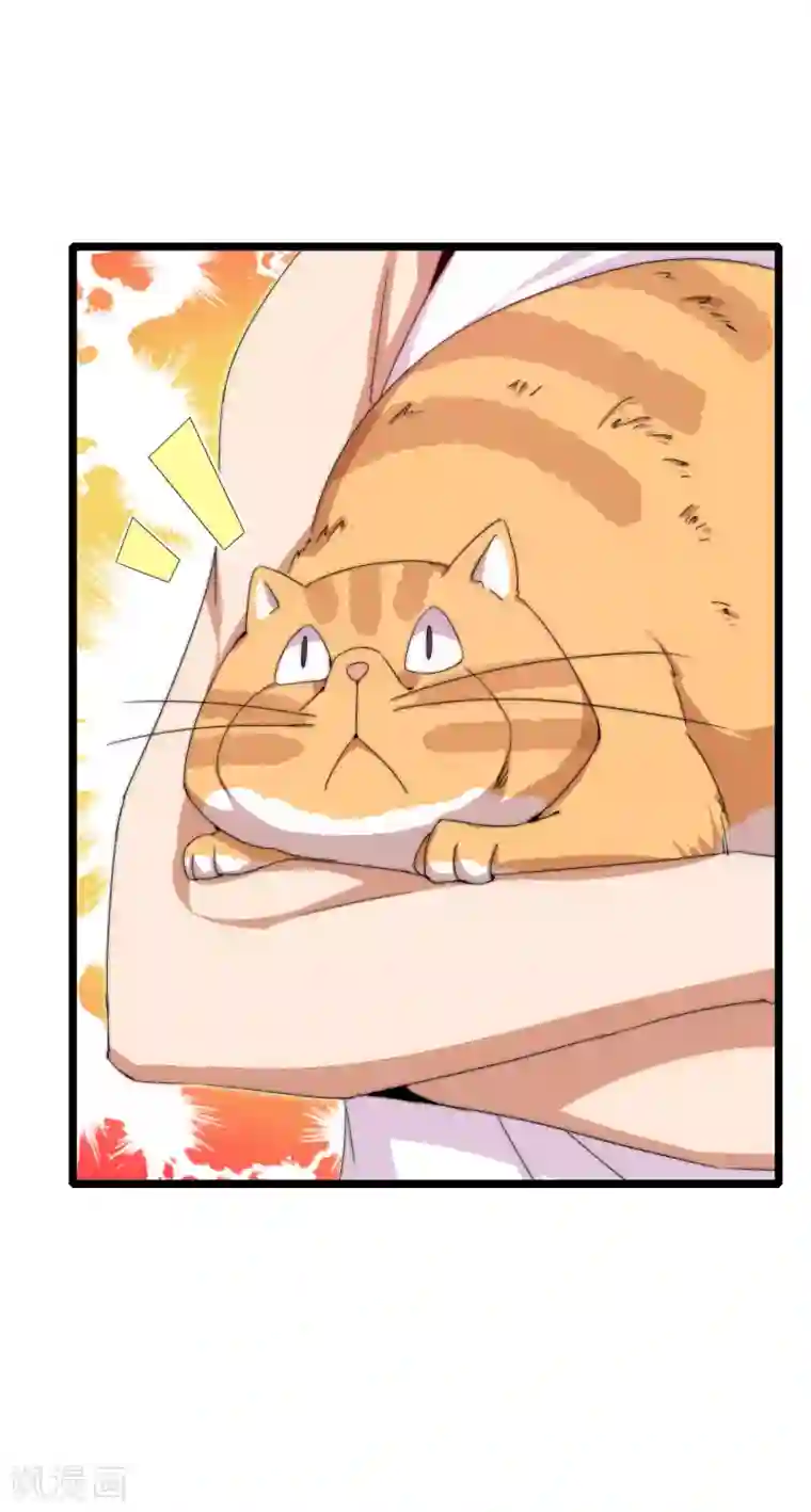 今天开始当首富第127话 为了亏钱脸都不要了