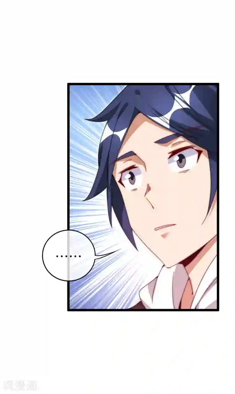 今天开始当首富第127话 为了亏钱脸都不要了