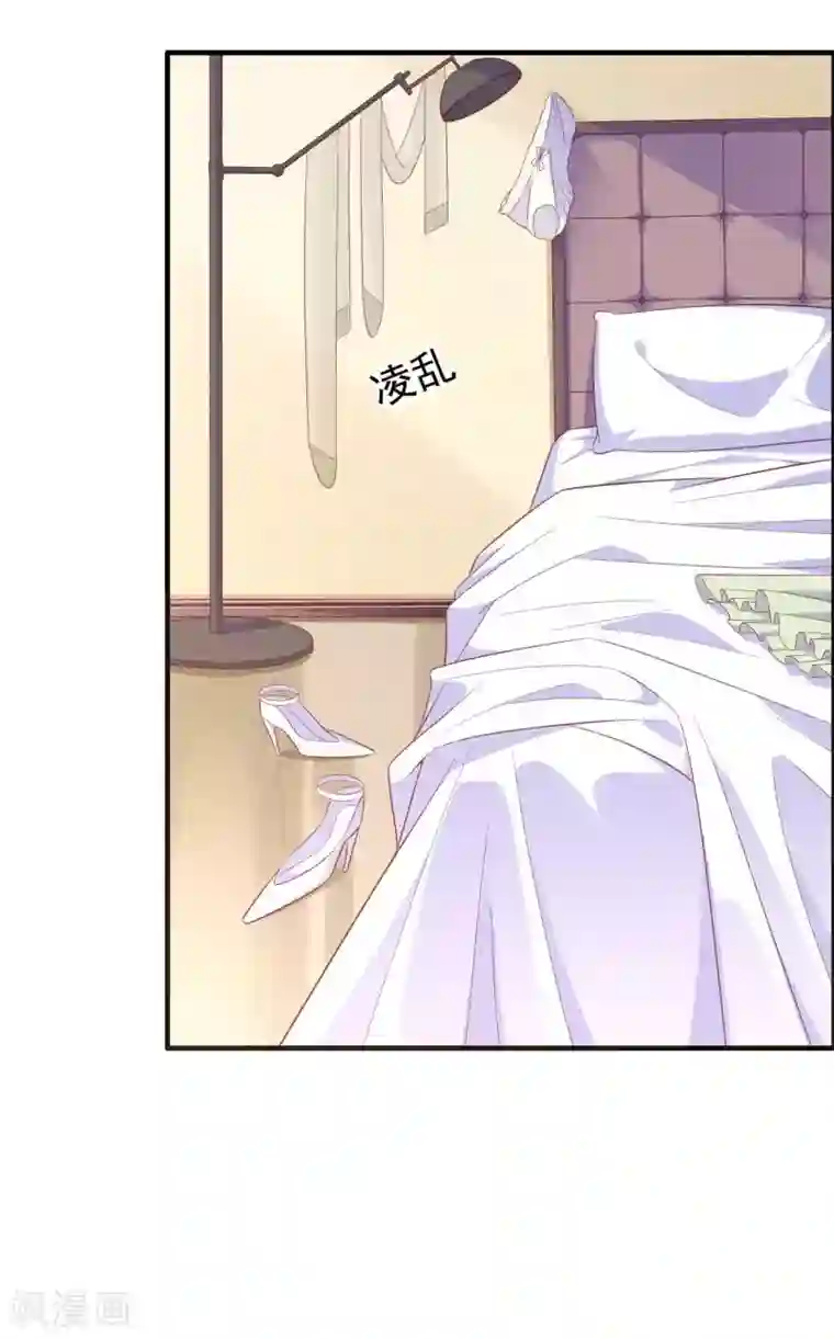 霸道总裁爱上我第221话 只是玩玩而已吗