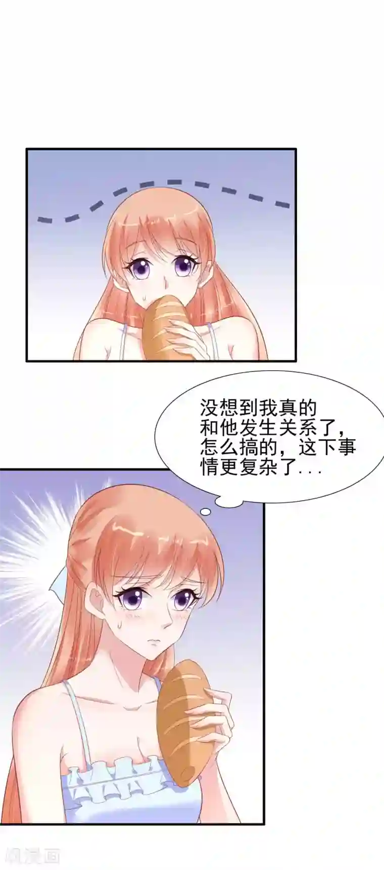 霸道总裁爱上我第221话 只是玩玩而已吗