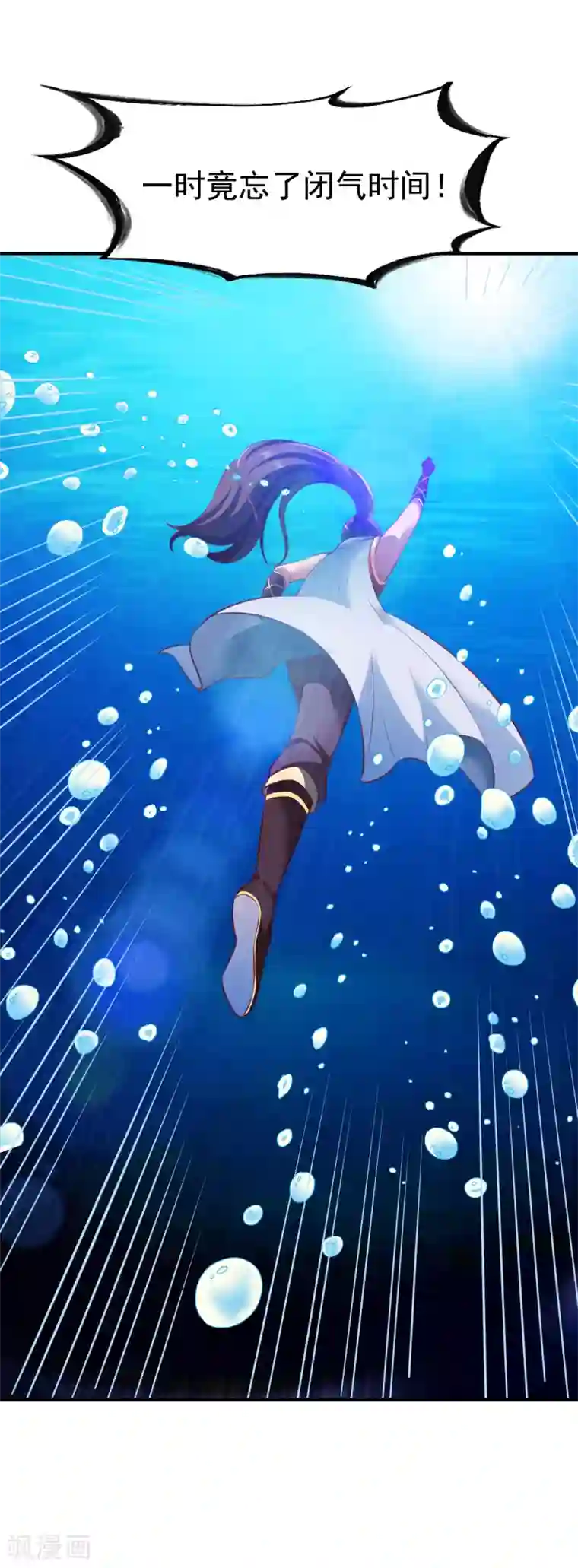 战鼎第169话 拦路1