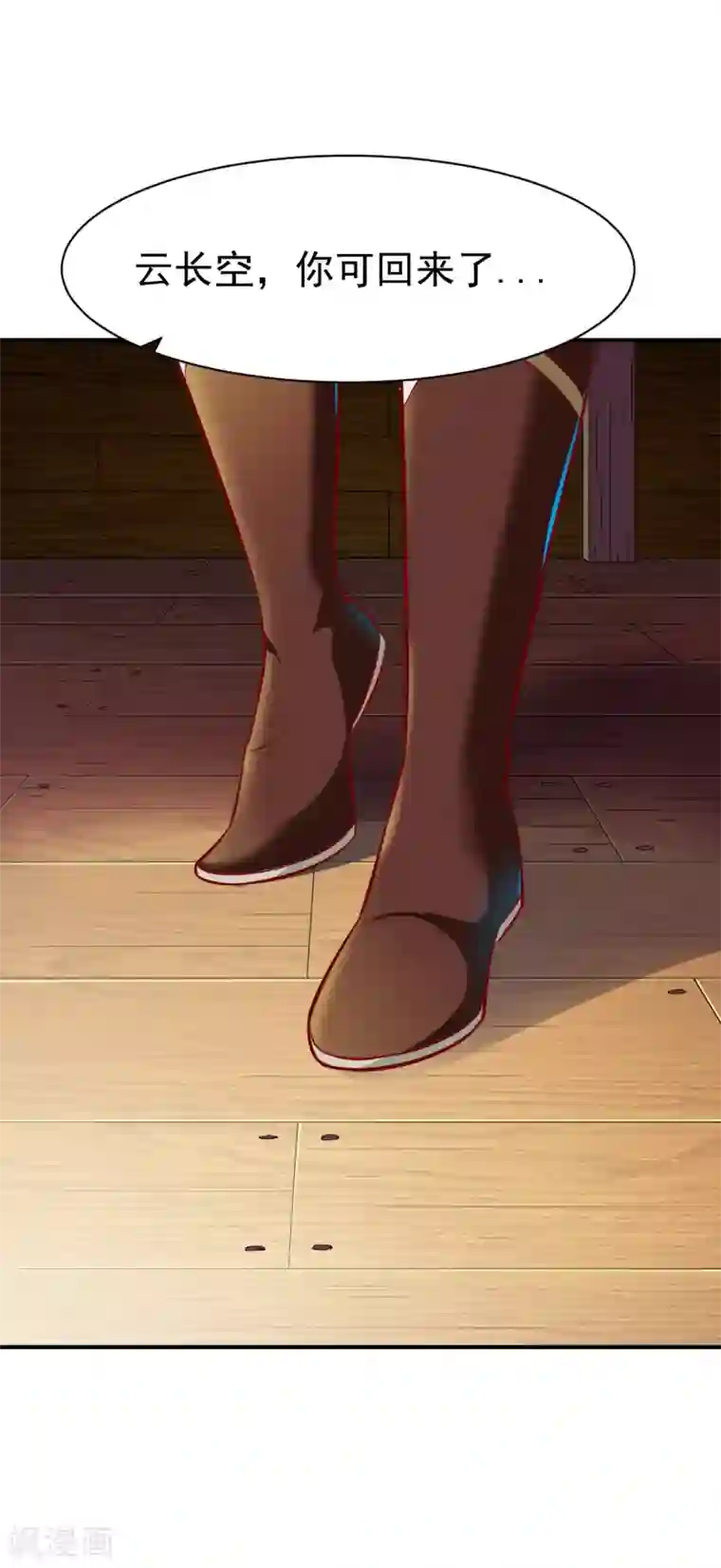 战鼎第169话 拦路1