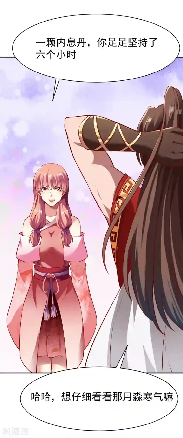 战鼎第169话 拦路1