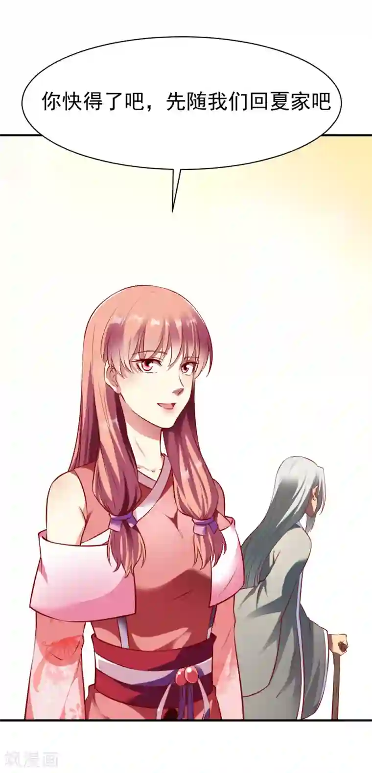 战鼎第169话 拦路1