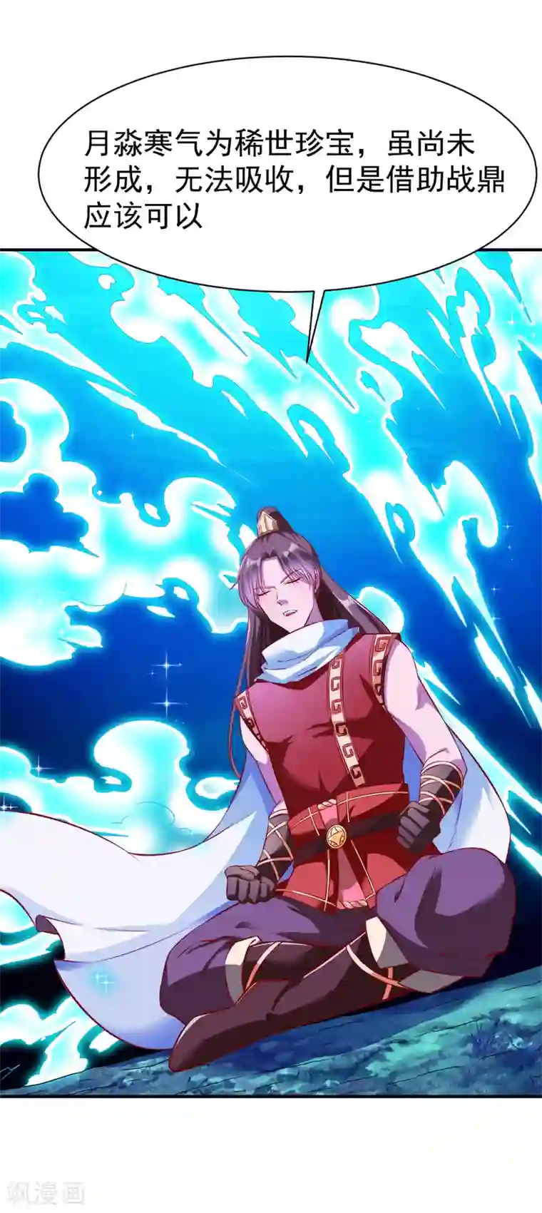 战鼎第169话 拦路1