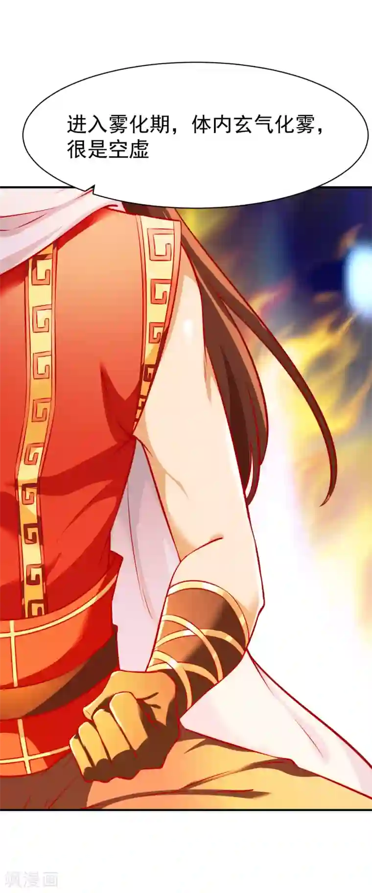 战鼎第169话 拦路1