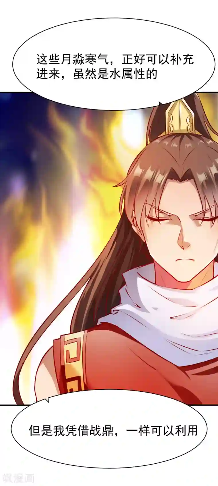 战鼎第169话 拦路1