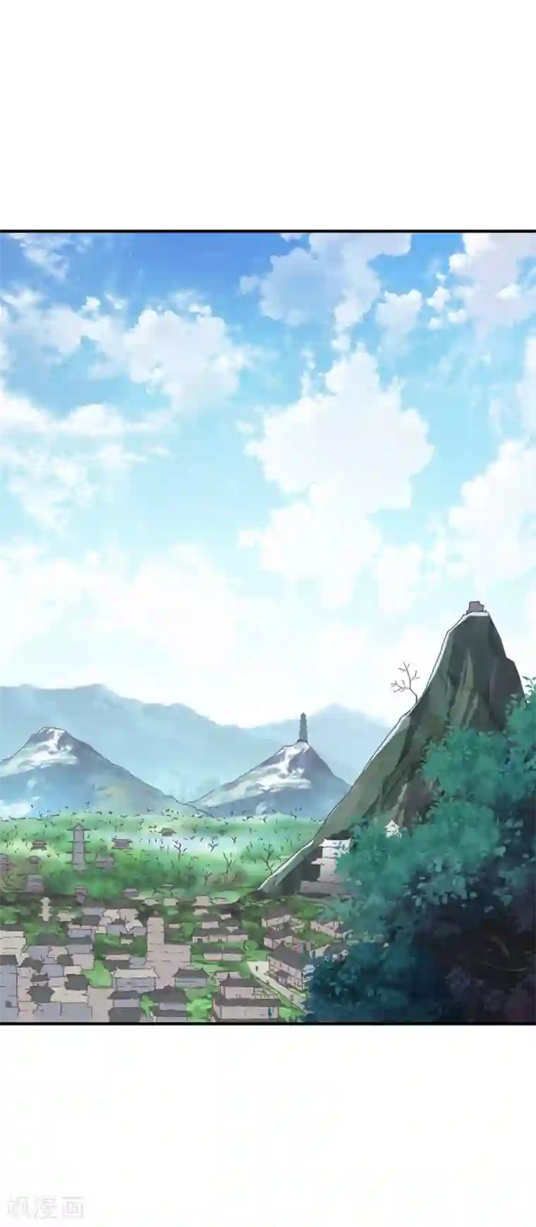 战鼎第170话 拦路2