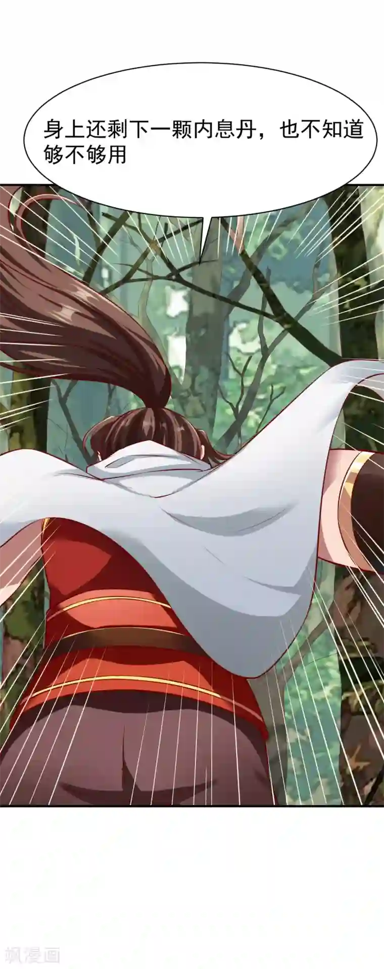 战鼎第170话 拦路2