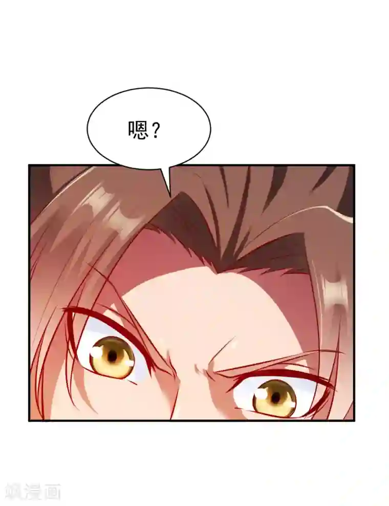 战鼎第170话 拦路2