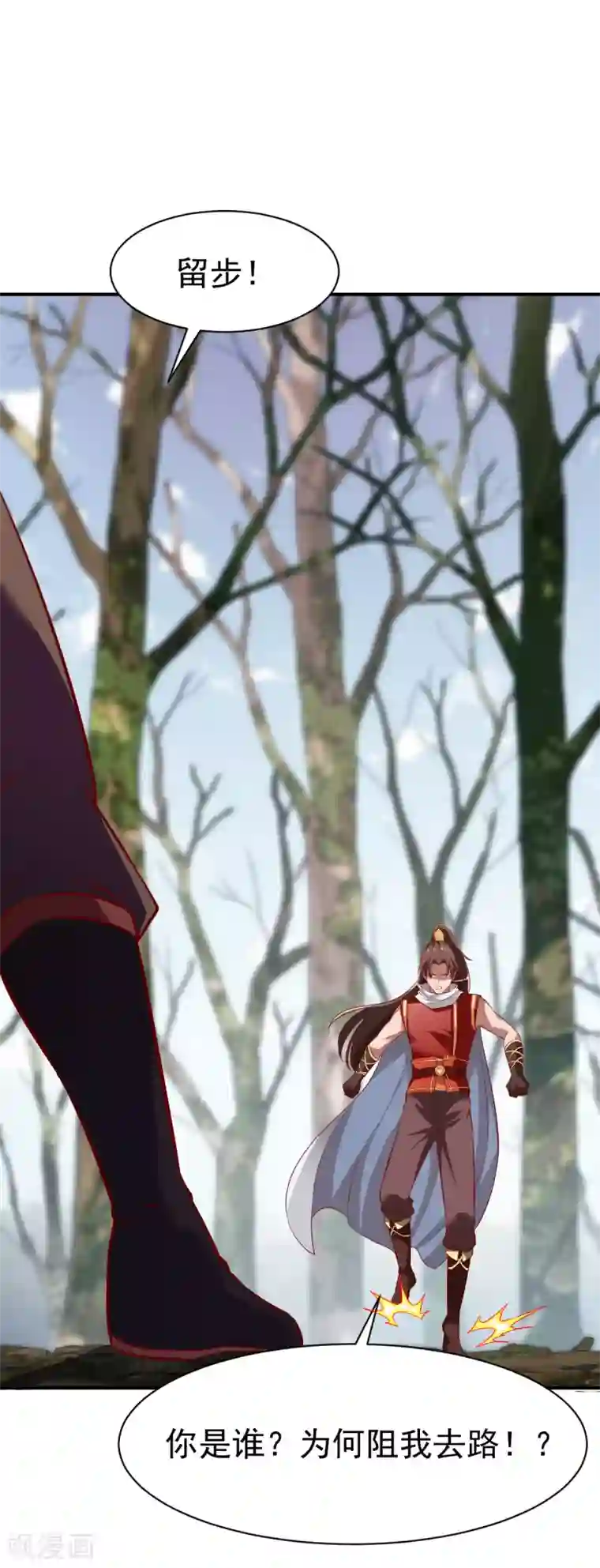 战鼎第170话 拦路2