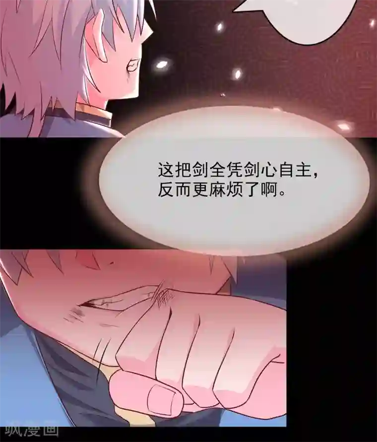 至尊神级系统第307话 双剑