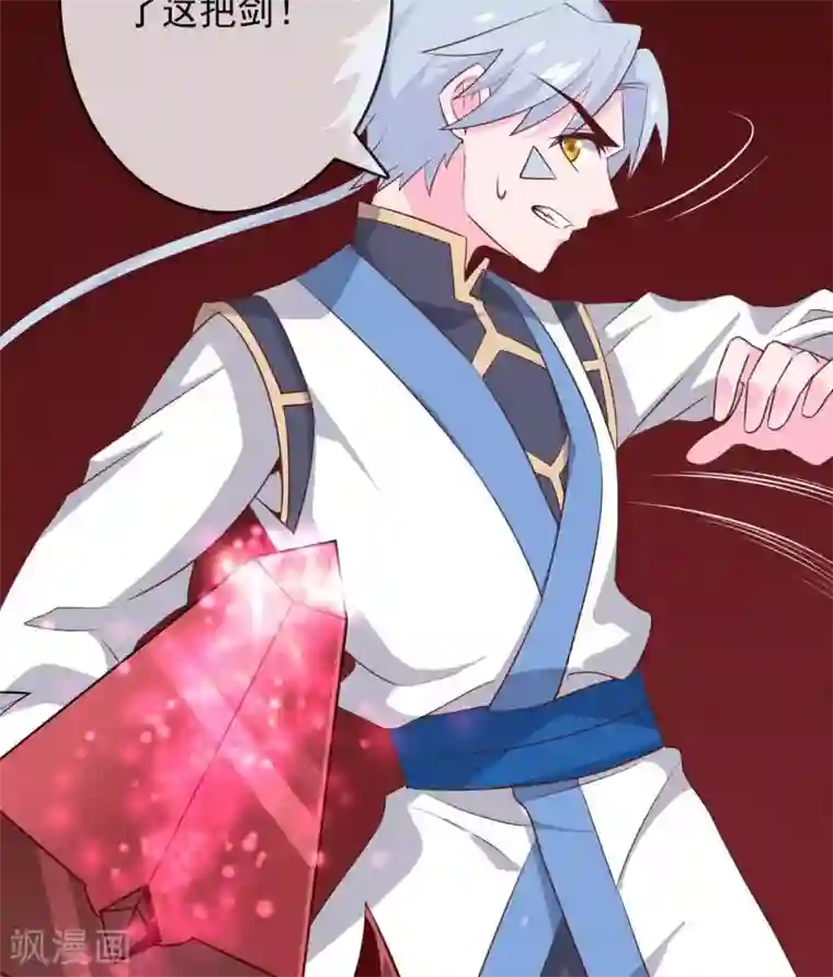 至尊神级系统第307话 双剑