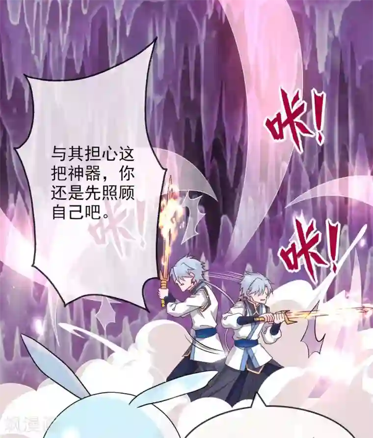 至尊神级系统第307话 双剑