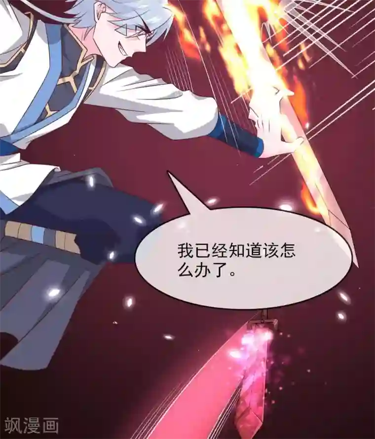 至尊神级系统第307话 双剑