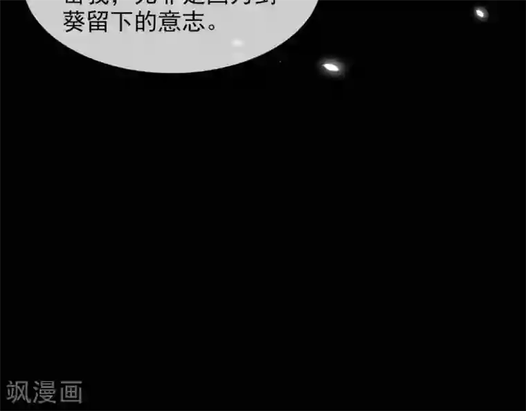 至尊神级系统第307话 双剑