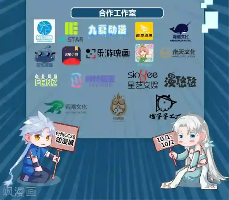 至尊神级系统第307话 双剑