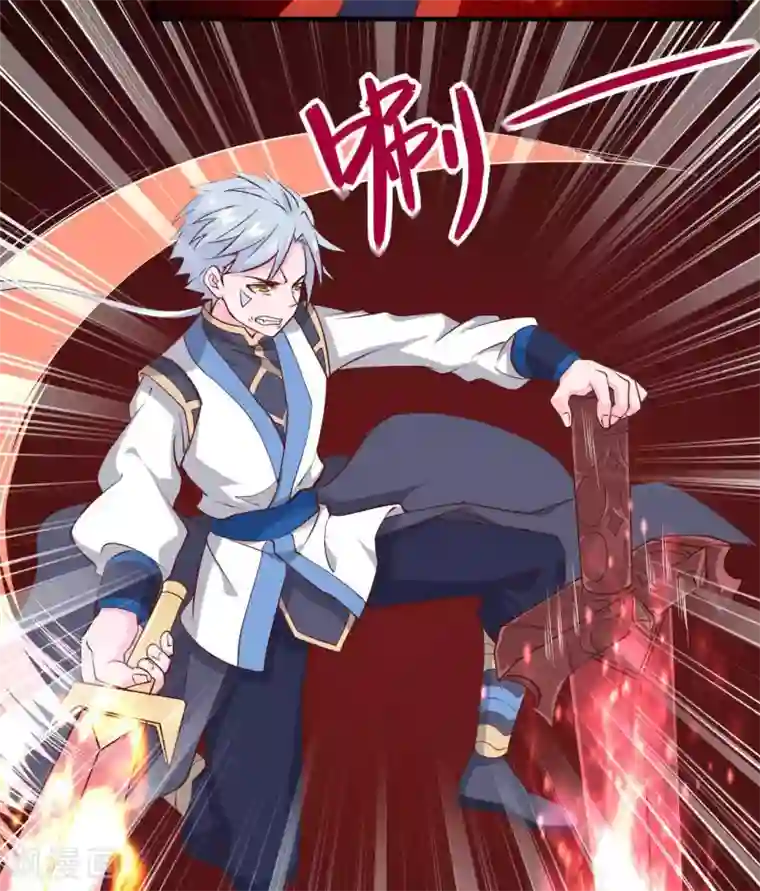 至尊神级系统第307话 双剑