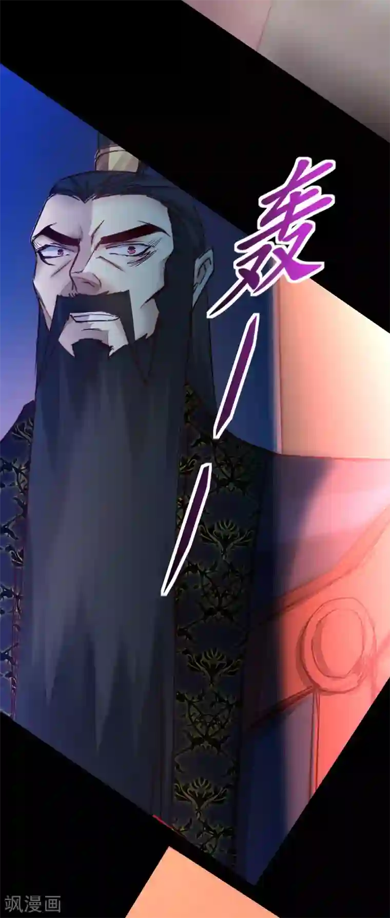 逆转仙途第149话 五行天书