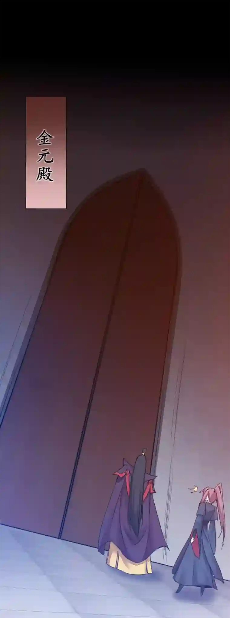 逆转仙途第149话 五行天书