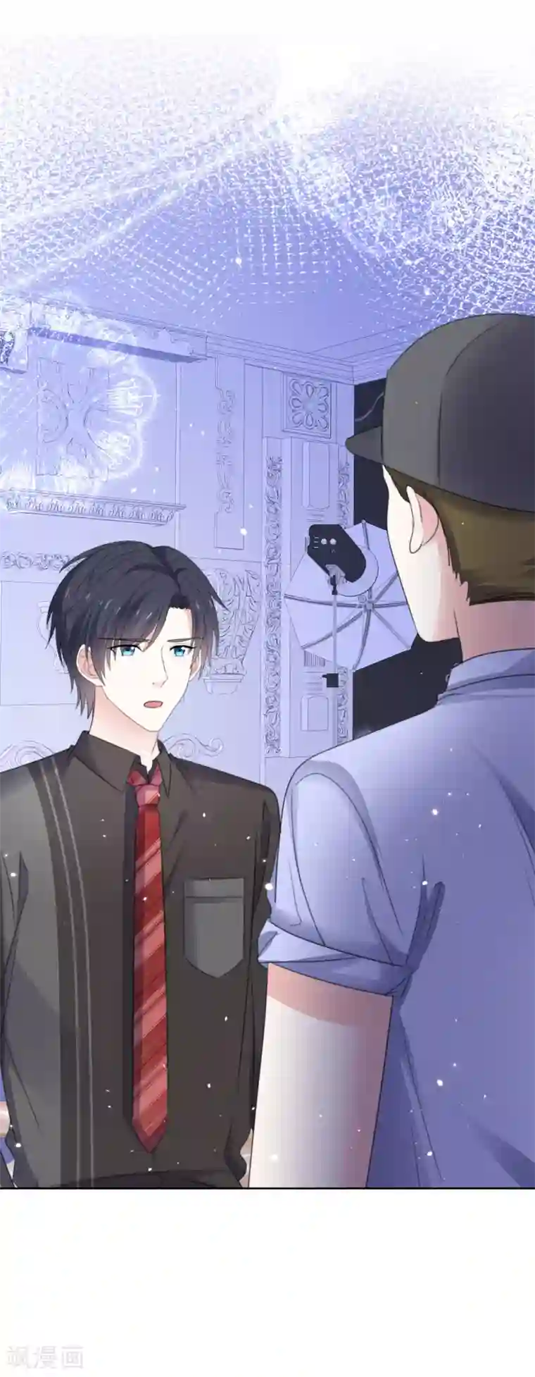 盆然星动第66话 先斩后奏