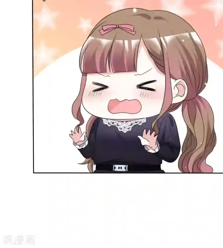 盆然星动第66话 先斩后奏