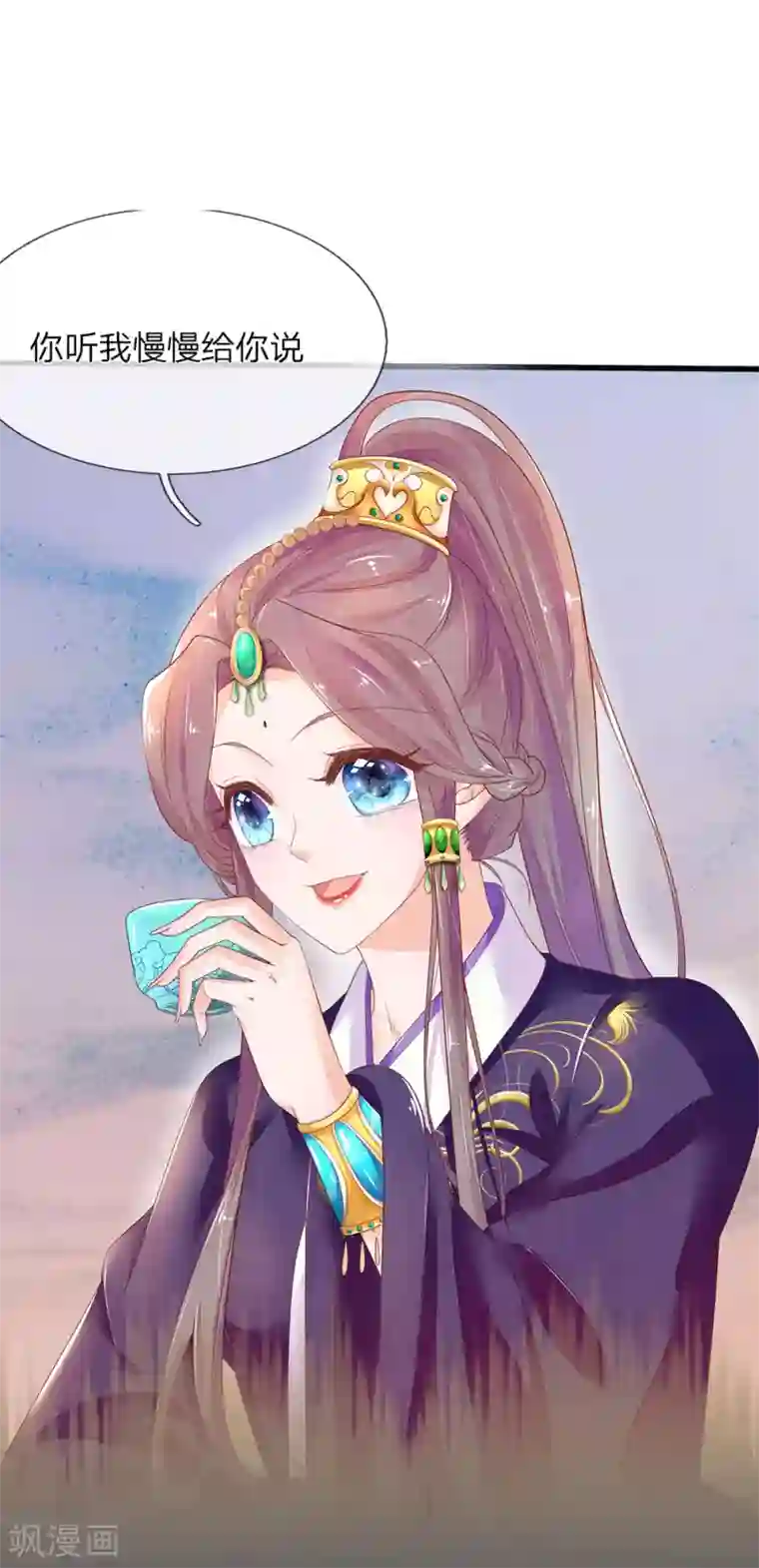 医后唳天：神医嫡女狠角色第77话 无欢中毒