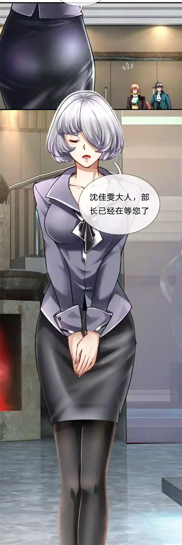 末世女友：我家后院通末世第82话 阎王与友军