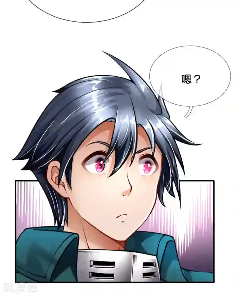末世女友：我家后院通末世第82话 阎王与友军