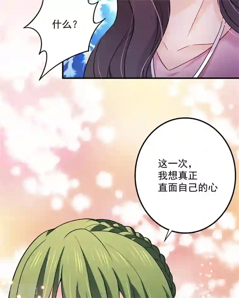 豪门天价前妻第596话 这是我的盖章