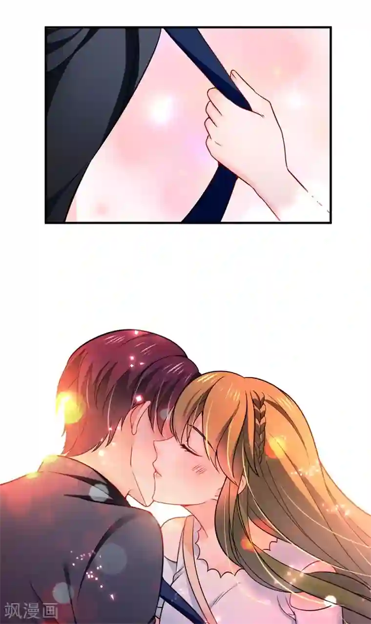 豪门天价前妻第596话 这是我的盖章