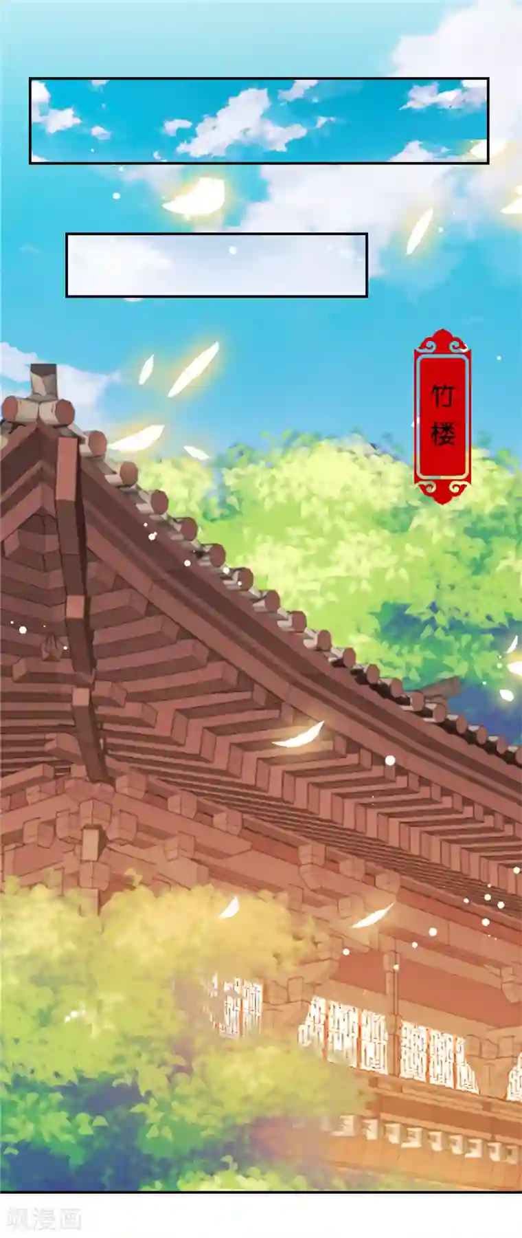 王爷你好贱第645话