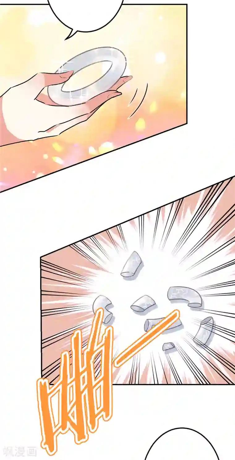 王爷你好贱第645话