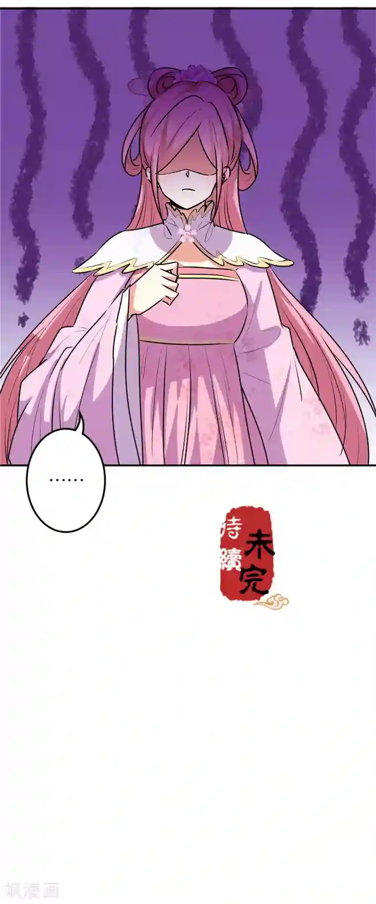 王爷你好贱第645话