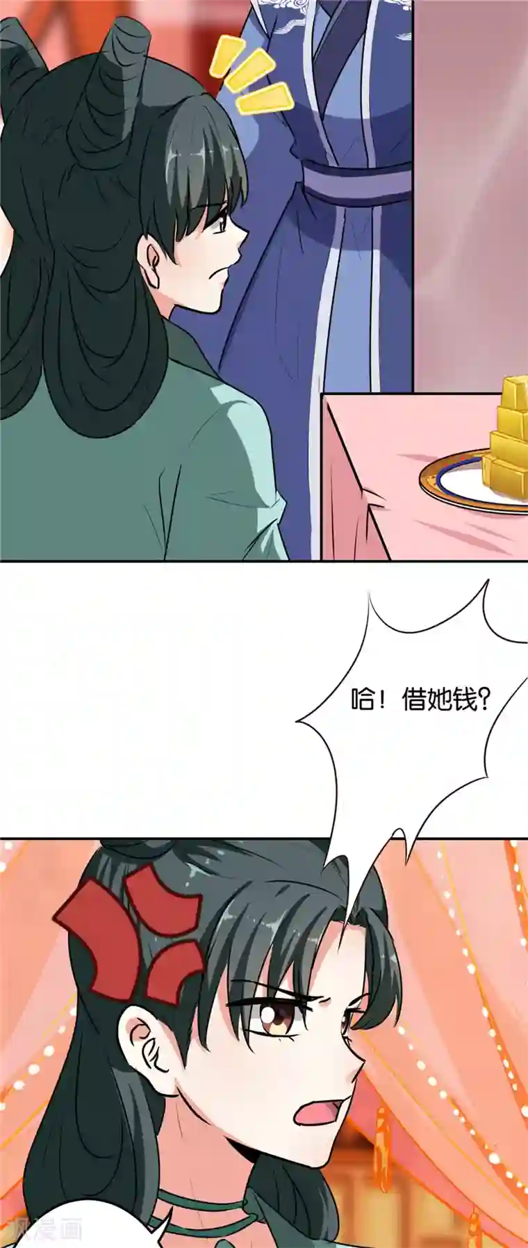 王爷你好贱第645话