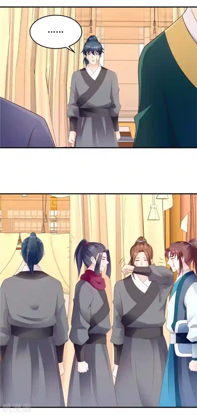 蛇蝎不好惹：弃后也妖娆第137话2 他害怕了？！