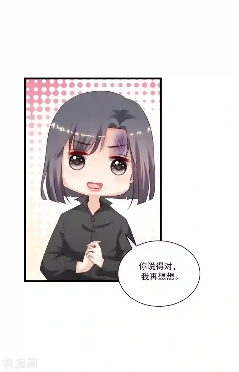 最强桃花运第123话 真·女装大佬？？？