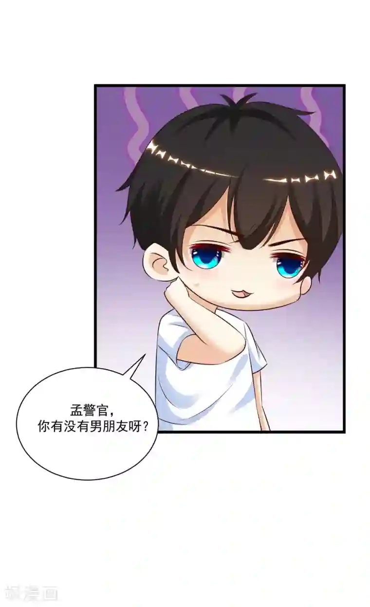 最强桃花运第123话 真·女装大佬？？？