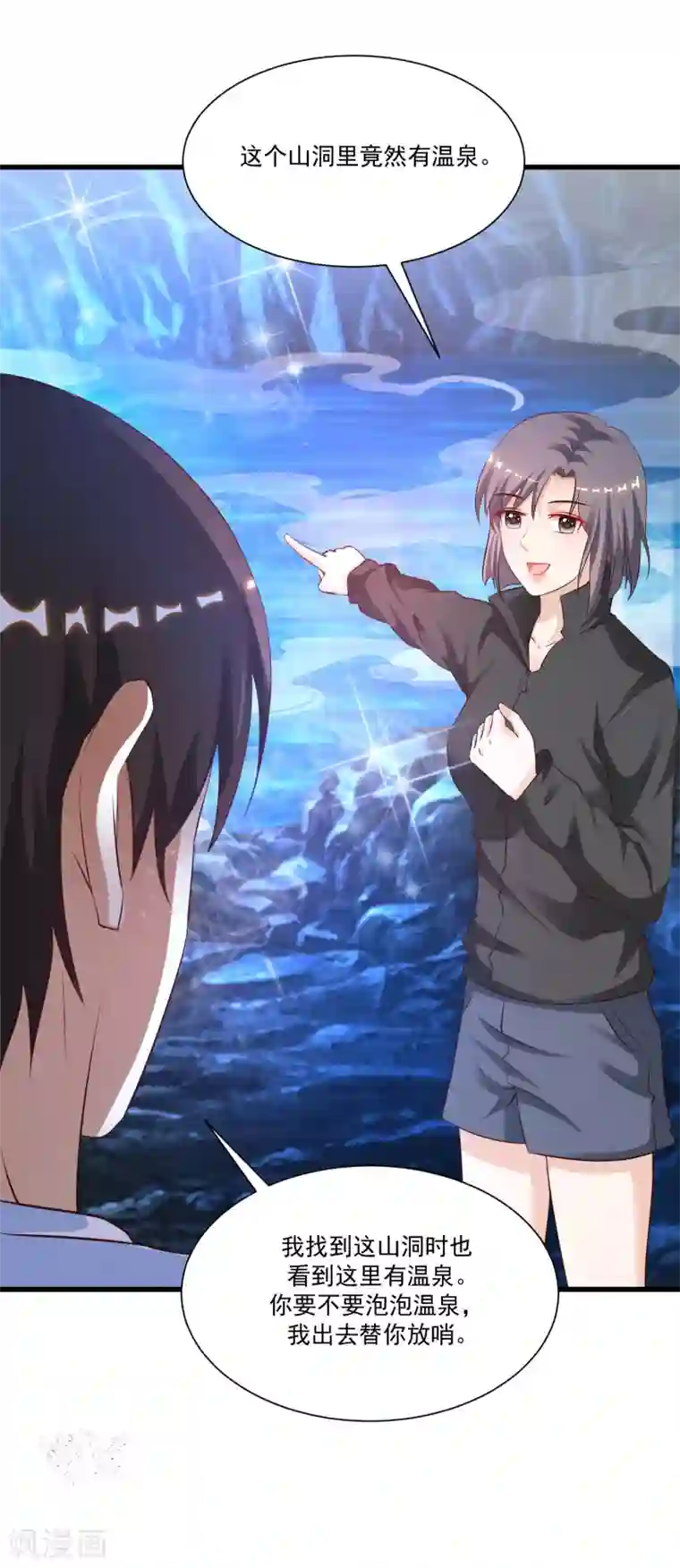 最强桃花运第123话 真·女装大佬？？？