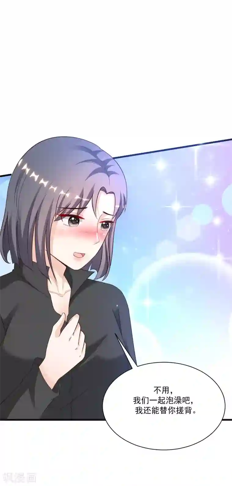 最强桃花运第123话 真·女装大佬？？？