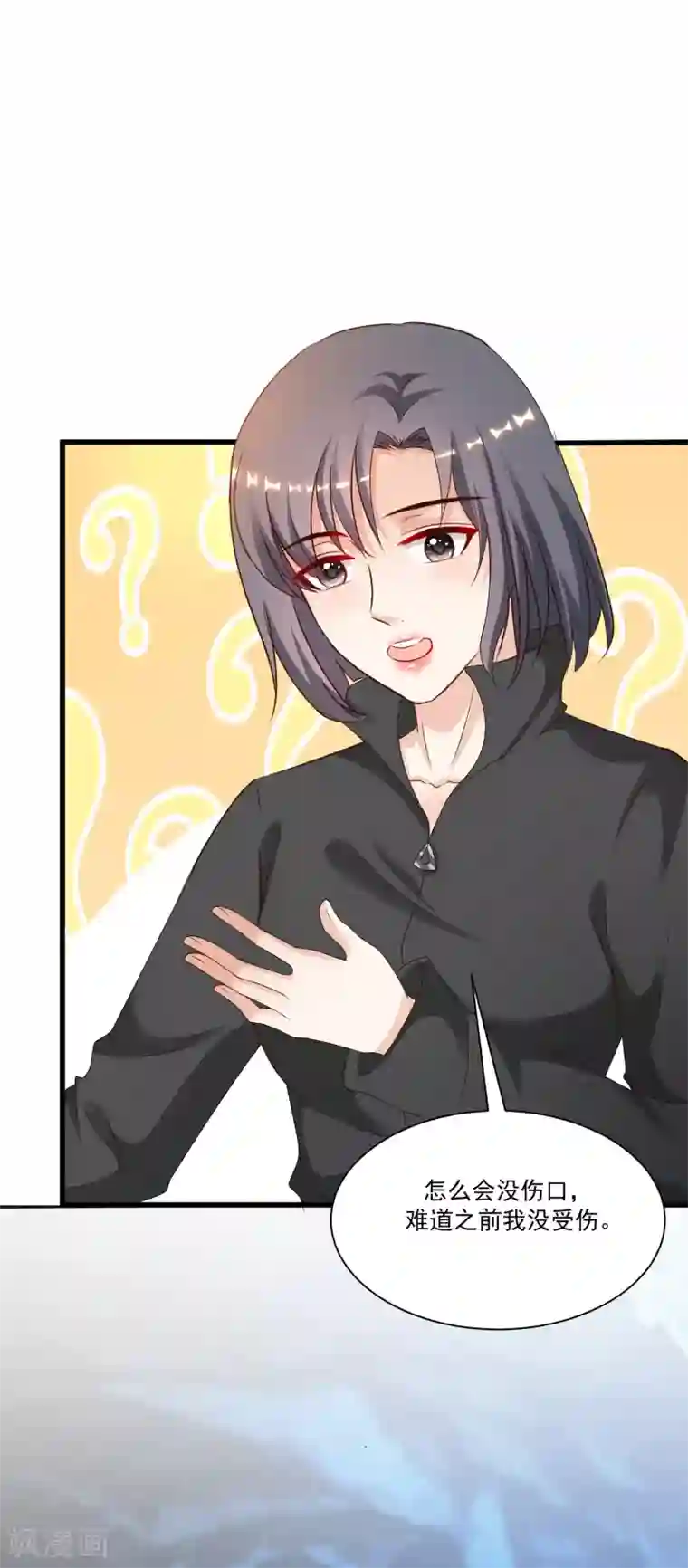 最强桃花运第123话 真·女装大佬？？？