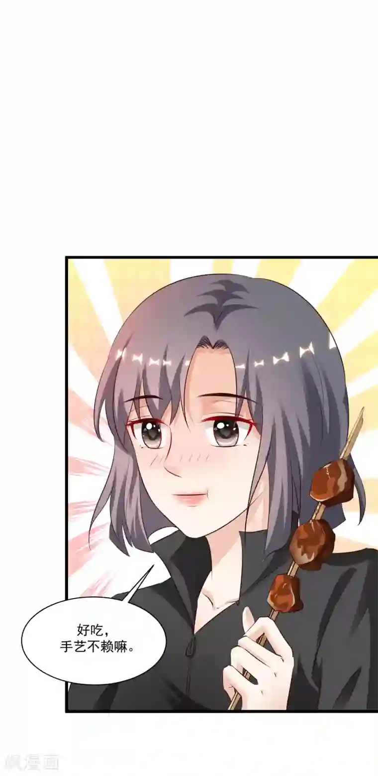 最强桃花运第123话 真·女装大佬？？？