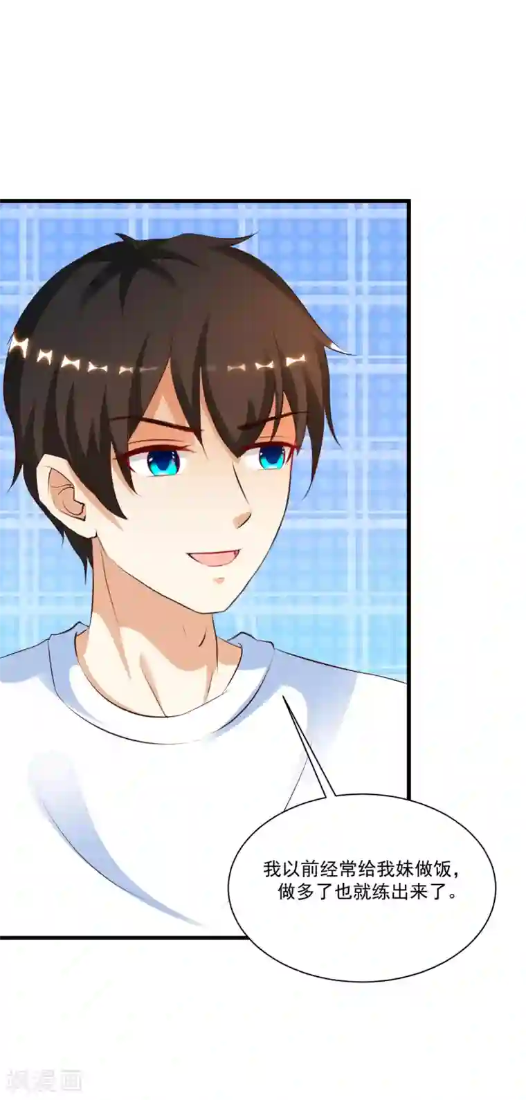 最强桃花运第123话 真·女装大佬？？？